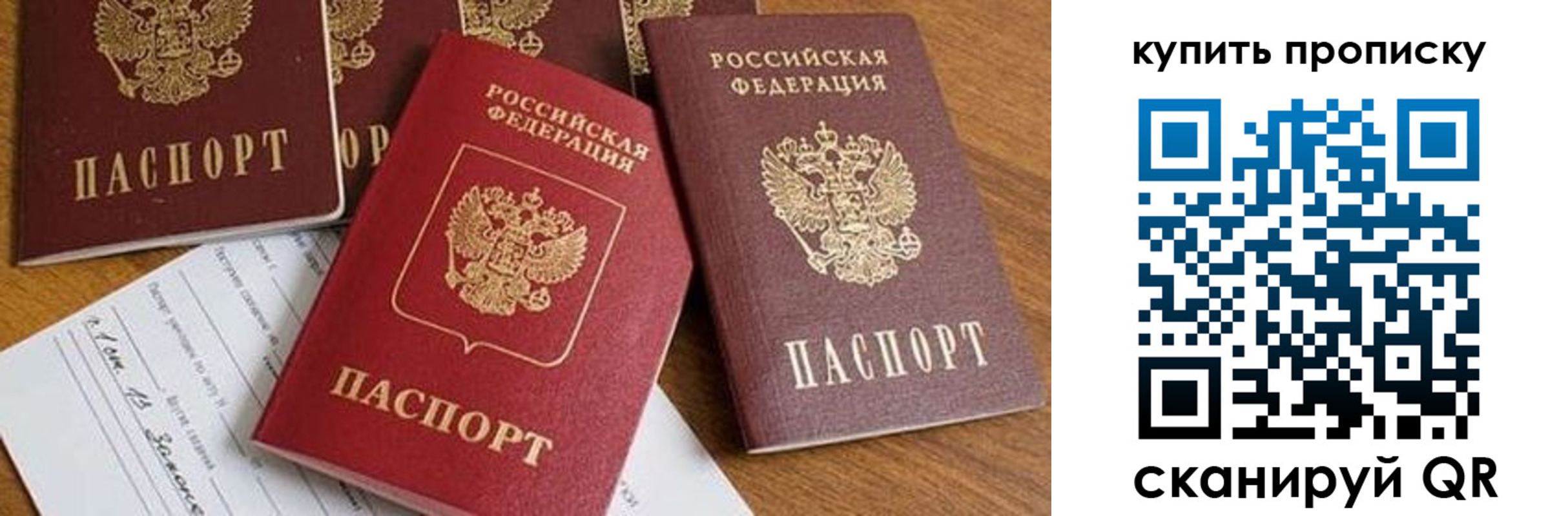 пропишу в квартире в Палласовке